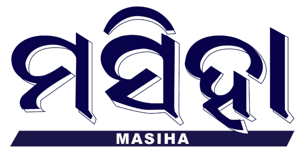 Masiha